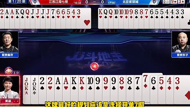 这是真高手，看完火冒三丈！#这操作都看傻了