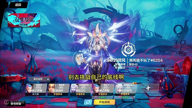 玩了一个星期专家服的经验！少走60年弯路！火炬之光无限专家服 #火炬之光无限 #火炬之光无限ss3赛