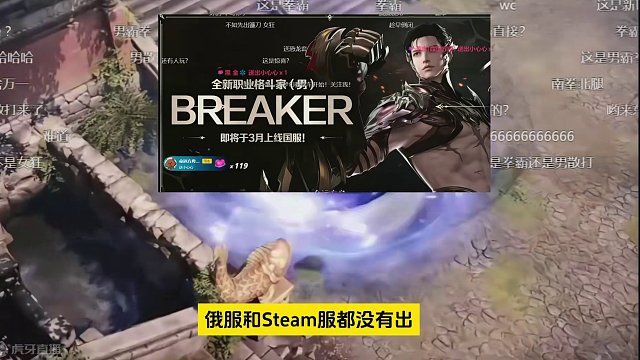 1.21命运方舟最新咨询报料你满意吗？ #命运方舟  #寻找命运方舟最有才的你  #命运方舟梦幻降临