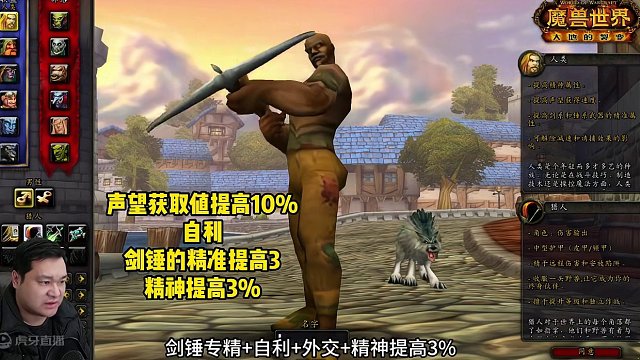 大灾变种族天赋前瞻，地精有成为第一大种族潜力，部落方全面碾压#魔兽世界 #巫妖王之怒 #魔兽怀旧服#