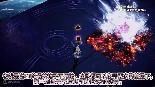 版本前瞻的课代表总结来喽！ #命运方舟 #命运方舟梦幻降临 #命运方舟新春前瞻 #寻找命运方舟最有才