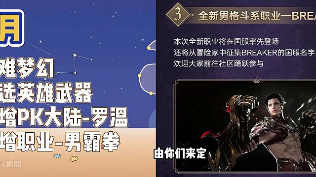 真！惊喜！男霸拳、女狂、神器 #命运方舟 #寻找命运方舟最有才的你 #命运方舟梦幻降临 #命运方舟新