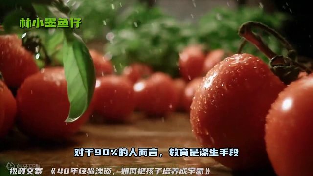 如何将娃培养成学霸