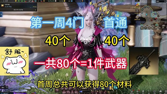 命运方舟新春发布会讲了什么？#命运方舟 #寻找命运方舟最有才的你 #命运方舟梦幻降临 #命运方舟新春