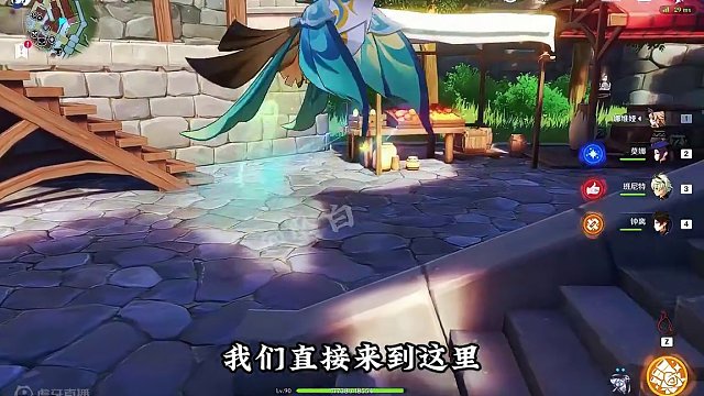 国民老爸立本，如何上线的？#原神枫丹 #原神