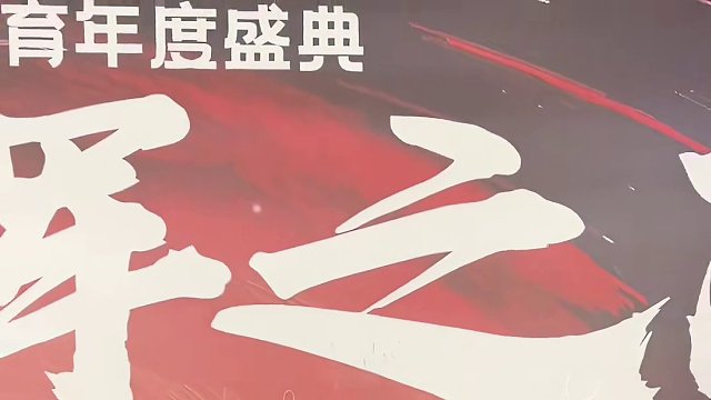 冠军之夜！你们都认识谁？#奥运会冠军 #郑海霞 #许海峰 #冠军之夜