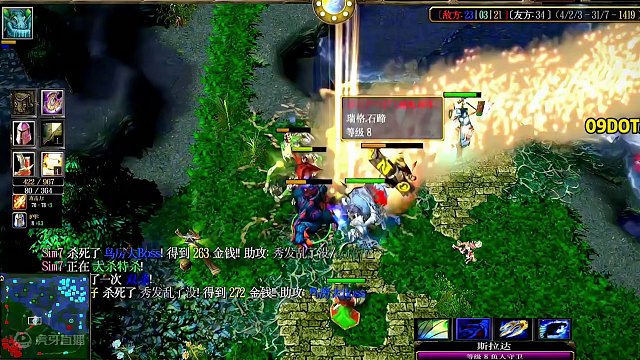 DOTA：09高分局《鱼人守卫》2/3 跳刀是大鱼的核心装吗？不，臂章才是！#dota #09dot
