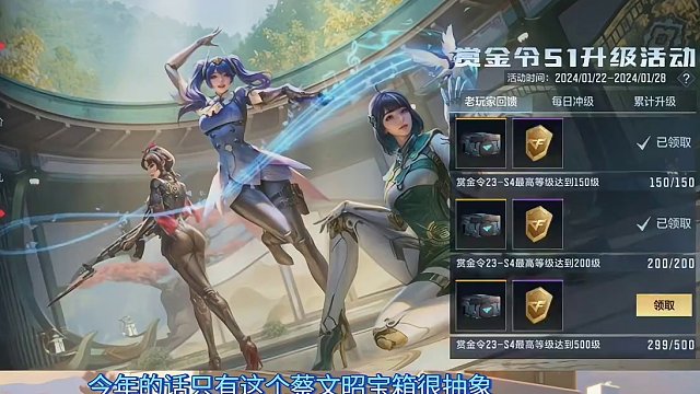 【CF手游】S4老玩家回馈只有角色宝箱！王魄夺宝95天后更新！#返场81式阿波罗是什么梗 #CF手游