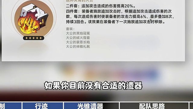 【星穹铁道】真理医生全方位测评养成攻略（2）#崩坏星穹铁道 #庸与神的冠冕 #攻略 #手机游戏