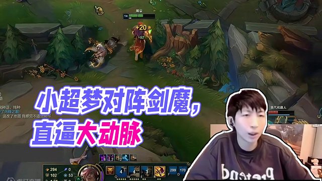 新赛季腕豪王小超梦再次回归