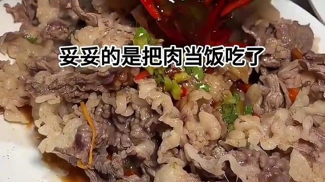 潮汕涮肉88元随便吃，而且都是新鲜现切的#潮汕牛肉火锅 #天儿冷吃点啥
