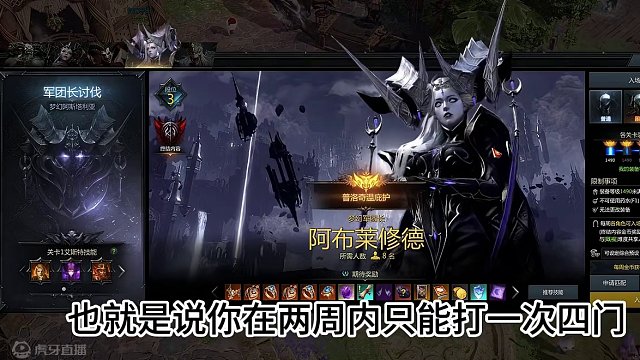 命运方舟2024上半年更新计划 版本前瞻内容详解#命运方舟 #寻找命运方舟最有才的你 #命运方舟梦幻