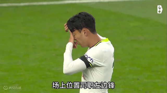 足坛伪球迷指南之“孙兴慜”：3分钟带你快速了解亚洲一哥！ #热刺 #英超 #足球的魅力 #遇见足球 