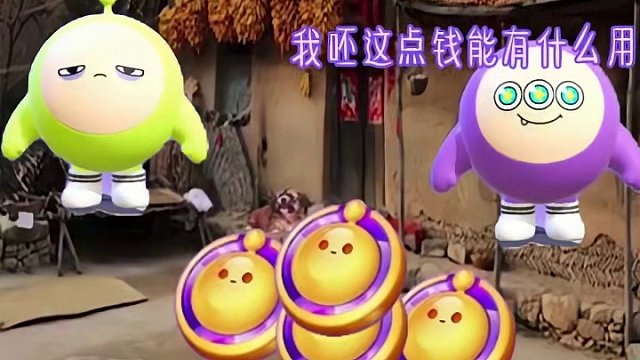 #蛋仔岛过蛋仔年 #蛋仔派对 #奇奇怪怪的蛋仔玩法 #蛋仔女孩 #eggy爱挤