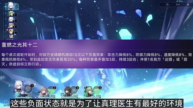 【星穹铁道】1.6新混沌回忆二期打法与全配队推荐！镜流遗器属性配速再讲解！非常愉快轻松的一期！#崩坏