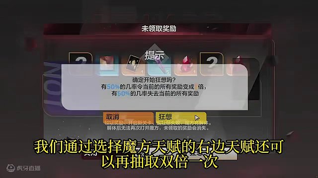火炬SS3赛季 魔方双倍抽取技巧 大幅提高打宝效率 #火炬之光无限 #火炬之光无限SS3赛季 #教程