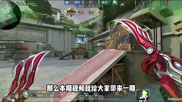 小红全新英雄级专武-镰刀龙爪究竟是否有属性加成？ #穿越火线枪战王者 #cf手游 #cf手游龙映山海