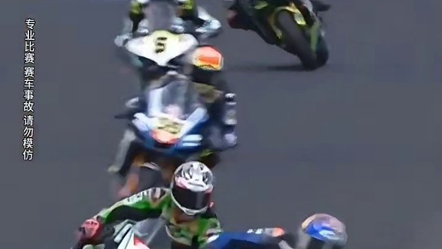 wsbk大神级别入弯发生严重追尾撞击！看着都心疼！#专业动作请勿模仿 #摩托车比赛 #wsbk #机