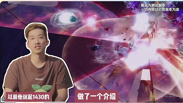 命运方舟，昨晚直播讲解，半年内开放的内容 #命运方舟 #寻找命运方舟最有才的你 #命运方舟梦幻军团长