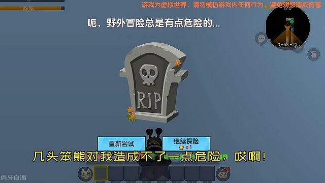 迷你世界：光头强会砍树持枪，灰太狼吃羊会喷火，谁能率先抓猎物