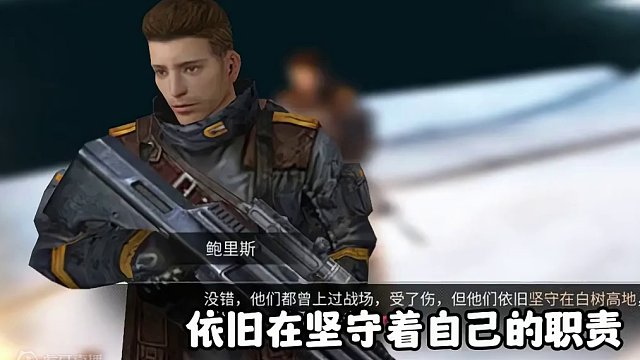 明日中最强硬的男人谢洛科夫的故事 #明日之后 #明日之后第六季 #明日之后赚金计划