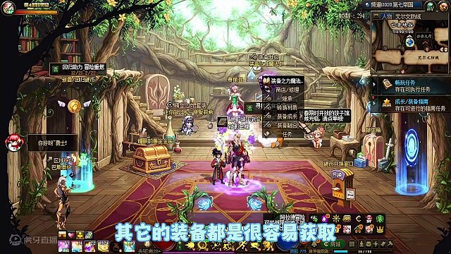 地下城罩子兵搭配#dnf #地下城 #地下城与勇士