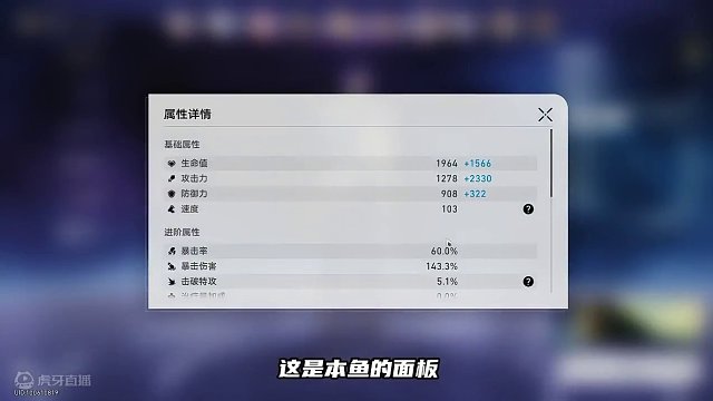 义父混沌回忆闪亮登场！丢粉笔太爽了！#庸与神的冠冕 #崩坏星穹铁道 #真理医生