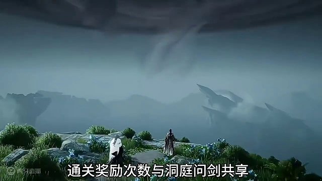 全新流派试炼4件独珍打造内功全面集中曝光#逆水寒手游 #逆水寒手游攻略 #逆水寒新春版本预告 #网易