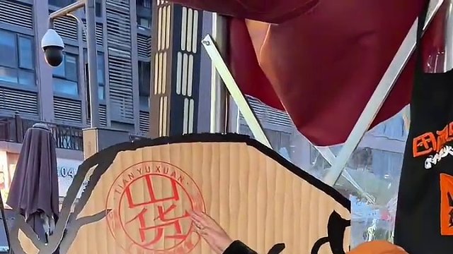 我是真的没想到，在攀成钢这边的一家牛杂火锅里，居然还吃到了山货#牛杂火锅 #四川人对火锅的执念有多深