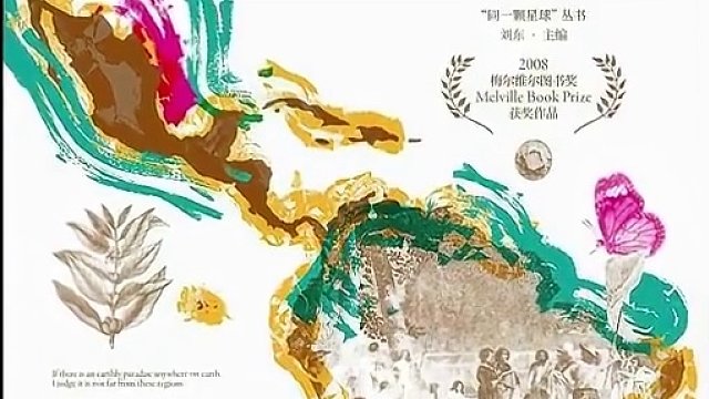 原来最大的爆料在这里#原神枫丹 #原神 #原神攻略 #火神 #纳塔