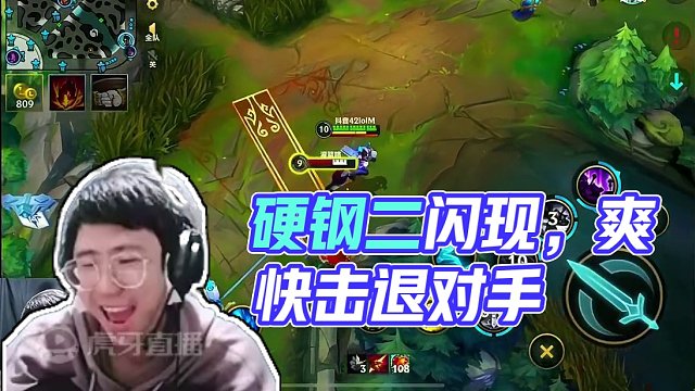 硬钢是吧 #lolm #lol手游华彩迎春