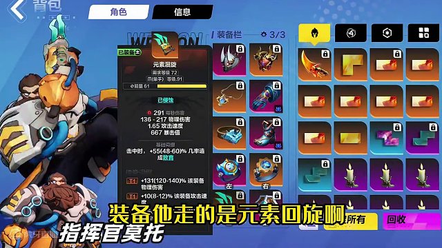 火炬之光无限低造价2000E伤害3掉落奇怪的召唤1腐蚀闪电流 #火炬之光无限 #火炬之光无限召唤#游