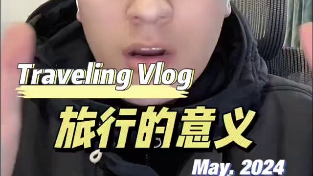 旅行的意义#原神 #原神枫丹 这就是旅行的意义吗三个纠缠之缘