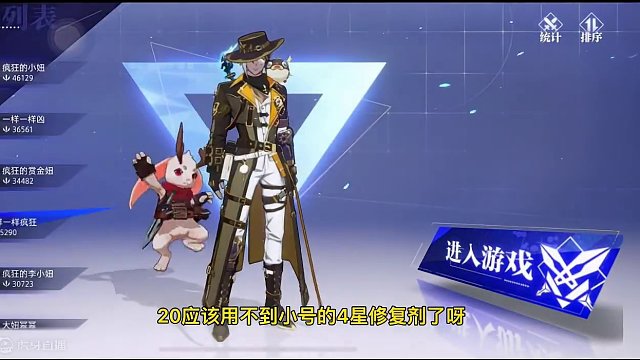 养小号几个月，终于派上用场了，19上20省钱大法，一定能暴打格伦老头#晶核coa #游戏日常 #晶核