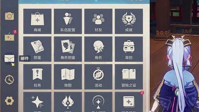 再次暴雷！这是回应了？仅过一天掉粉数百万！邮箱竟送十鸟蛋！原神掉粉事件 原神二次暴雷#原神 #原神4