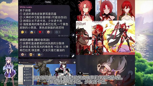 5.0纳塔！火神御姐形象公开！新增坐骑玩法！女士复活重生