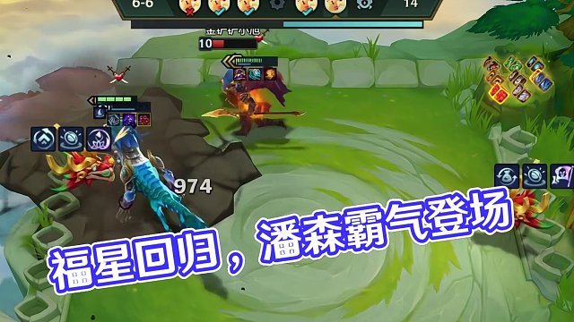 #不听不听就玩福星      #金铲铲天选福星回归 看到最后你们觉得潘森是最强吗