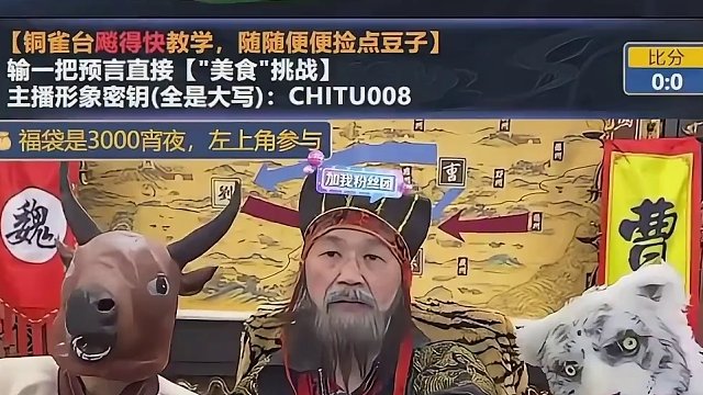 对对对 兄弟们就是这种感觉#途游斗地主 #斗地主 #煮酒论枭雄 #曹操斗地主 #三国斗地主