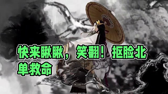 我发布了一个新视频，快来围观吧！