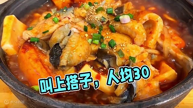 叫上你饭搭子来这吃一顿吧#塔吉锅 #周末时光