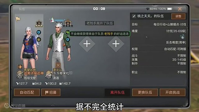 当我向有回归打算的明日老玩家讲解现在的玩法!#明日之后 #明日之后赚金计划