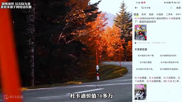 女子不懂保时捷和杜卡迪售价，结果后悔死了吧！