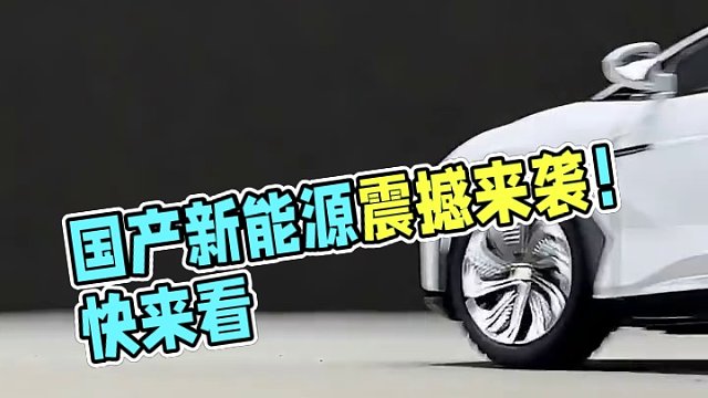 国产新能源“天花板”高合HiPhiX震撼来袭！ #汽车模型 #高合HiPhIX #新能源汽车