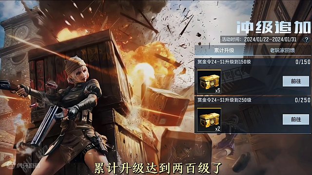 追加奖励震撼来袭，王霆宝箱简单试水分析。 #穿越火线枪战王者 #穿越火线手游 #穿越火线 #cf #