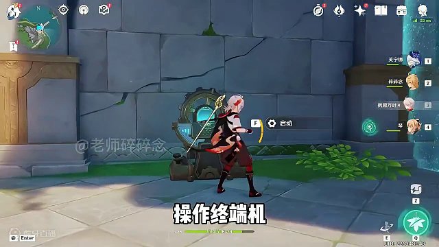 #原神枫丹 原神枫丹扫描六个密图函隐藏成绩:在未来多于在过去的年岁。#原神攻略 #原神 #原神萌新 