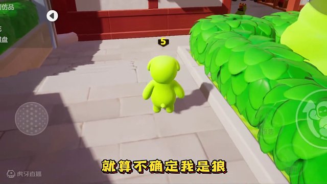 想不到吧，爷是小丑！ #元梦之星 #星星启动 #元梦之星狼人杀 #游戏鉴赏家 #游戏内容风向标