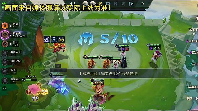 天选福星赛季即将回归，新老五费卡欢聚一堂！ #金铲铲天选福星回归 #不听不听就玩福星 #金铲铲之战 