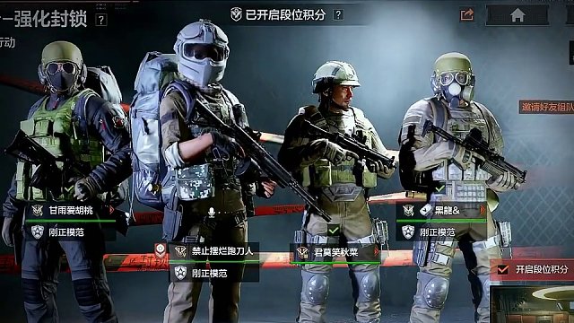 直播间免费负贫中~ #暗区突围  #暗区突围赢在龙年 直播间免费负贫中~ #暗区突围  #暗区突围赢