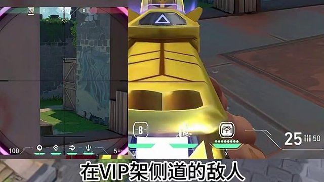 学会找微风岛屿爆头线参照物，这张地图不再坐牢！ #无畏契约 #无畏契约教学 #valorant #微