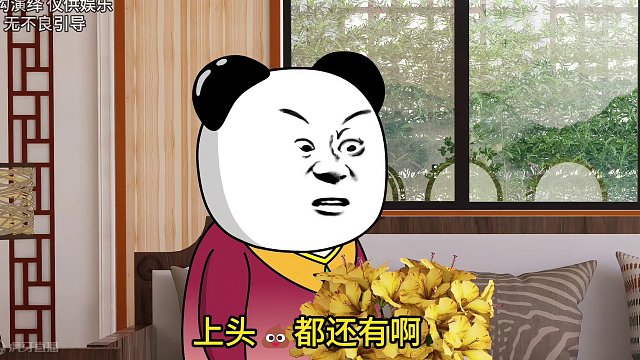 川渝婆娘的美德#沙雕动画 #四川方言 #内容过于真实 #万万没想到